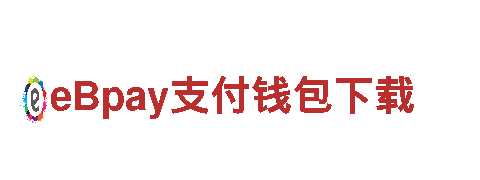 智能家电企业买足球好的平台，引领科技生活